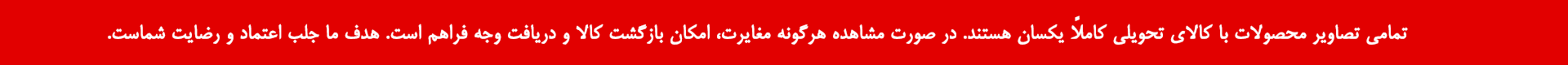 بنر سایت